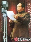 ë�󶫾���ɽԤ�ԣ���ʮ������һ����ʤ��