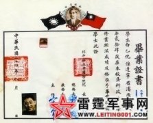 ����С��������ǹ�����վ��ɻ� ���ػ�ǹʹ