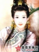 �������ʵ۷���60��:��ʷ�������ֵ�Ů��