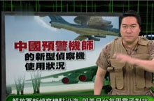 ������۲��ҡ�20120222 �й�Ǳͧ�����ƺ�Ȩ